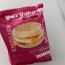 얌얌잉글리쉬 이미지