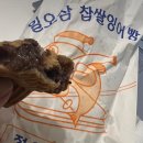 떡존 이미지