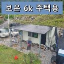 GY 태양광발전소 이미지