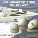 삼영이엔씨(주) 이미지