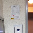 야로상사
