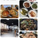 건국갈비 이미지