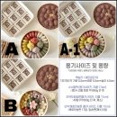 차미떡공방 | 내돈내산 셀프백일상 2편 : 백일떡 차미떡공방! 인천,부천 맞춤떡 추천