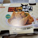 범천점굽네치킨 네이버블로그