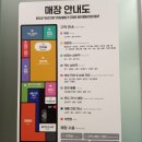 건강을그리는약국 | 광교 이마트 메가팩토리 약국 후기, 약사가 상주하며 다양한 제품들을 비교할 수 있다