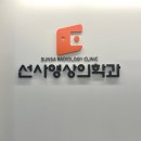 조신 | 대전 나팔관조영술 검사 후기, 시험관 시술 난임 지원 신청 서류 준비