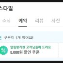 곡선로 49번길 네이버블로그
