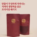 미소담은한의원 이미지