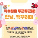 횡성교육도서관 이미지