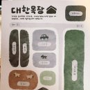 외길목장 이미지