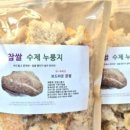 장수두부 이미지