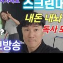 조이 위더스 골프클럽 이미지