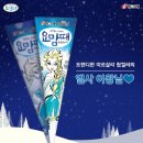 아슈크림 이미지