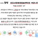 (주)청담원 - 동구 | (주)청담원
