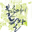 북촌소랑 이미지