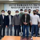 프리기기 이미지