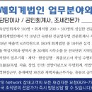 안세컨설팅 이미지