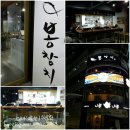 로젠치과의원 이미지