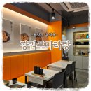 양궈푸마라탕 중앙대점