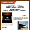 뮤지컬 체험놀이 이미지