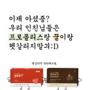 (주)한주약품 이미지