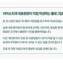 이아소치과의원 이미지