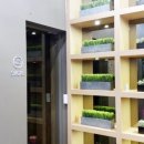 아이젠트리 화명점 이미지