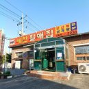 예천할매집 네이버블로그