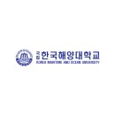 국립한국해양대학교 한국어강사 공개 경쟁 채용 공고[11.27까지] 이미지