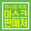 성서유통주 이미지