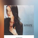 (주)조이락 이미지