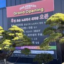 대진세차장 이미지