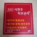 부강쌈밥숯불 이미지