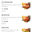 뉴욕버거금산점 이미지