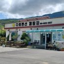 다희펜션 이미지