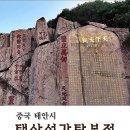 태산겔러리 이미지