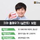 에스프라임 이미지