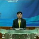 2025. 11. 09. 1부 이적을 따를 것인가? 말씀을 따를 것인가? (신13:1-5) 이미지