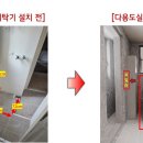 동인세탁 이미지