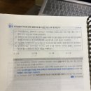 씨유(CU)포항스마일점 | 벌써 1년… 아니 벌써 1월 끝🥹