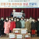 은평구청어린이집
