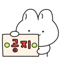 테니스줄집 이미지