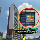 봉담퍼펙트공인중개사사무소 이미지