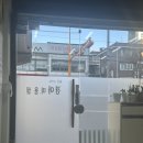 경아미용실 | 미용실 경아미용실 강추강추에요 🥰🥰 자주와보고 만족해서 올리는후기 !!! 트리지아 근처 경아미용실 강추!