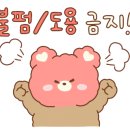 엔엔알