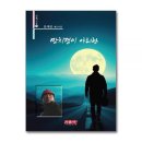 시음사