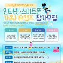 스마트치유센터 이미지