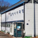 김해시사격장 이미지