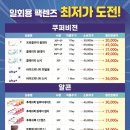 덕천안경점 이미지