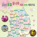 개화 - 서구 달구벌대로337길 5 | 개화